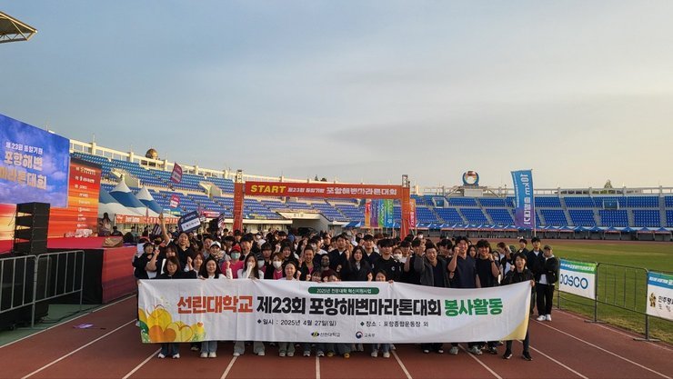 단체사진