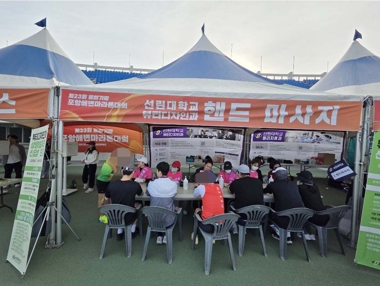핸드마사지 사진