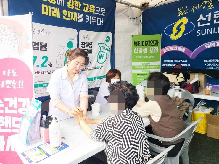 뷰티디자인과 핸드마사지