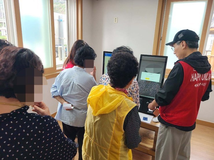 디지털 교육 사진