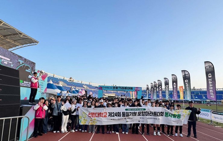 단체사진