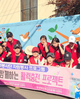 벽화그리기 활동 사진