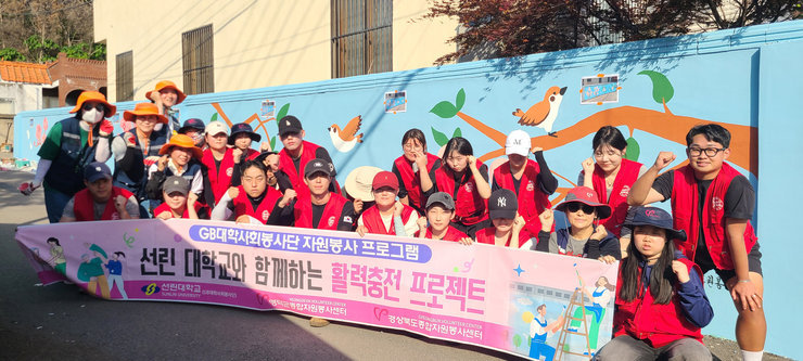 벽화그리기 활동 사진