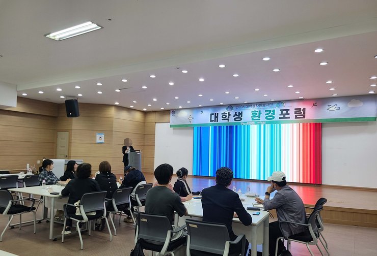 ESG 교육 사진