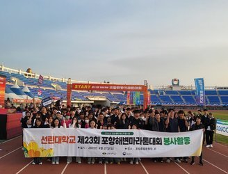 단체사진