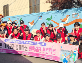 벽화그리기 활동 사진
